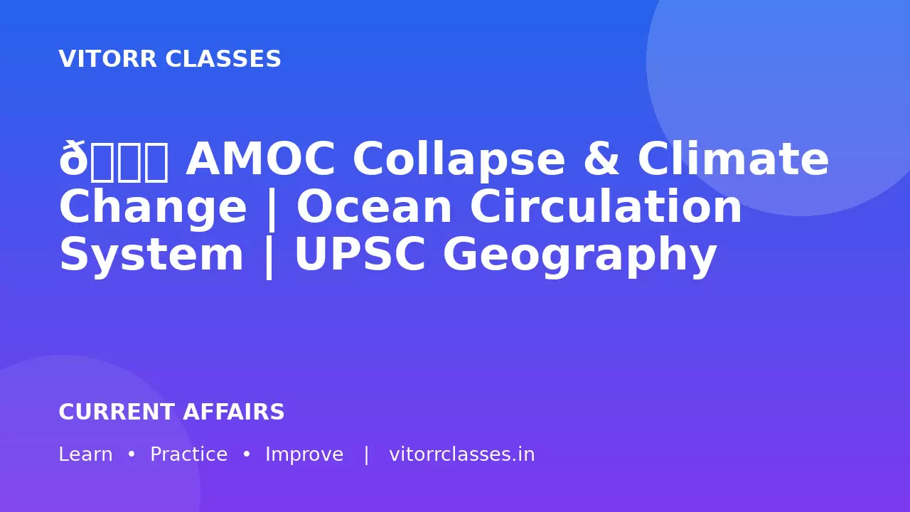 🌊 AMOC Collapse & Climate Change | Ocean Circulation System | UPSC Geography