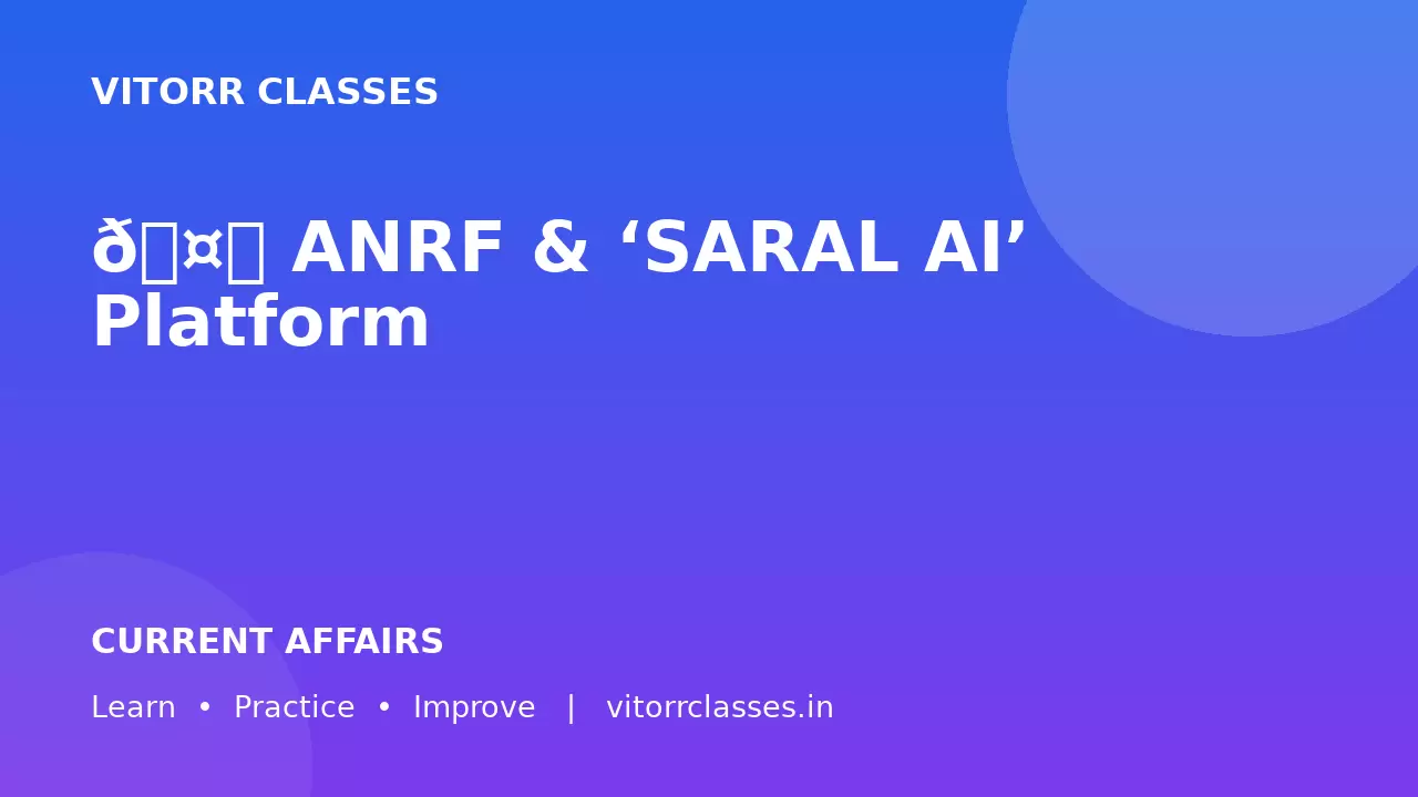 🤖 ANRF & ‘SARAL AI’ Platform