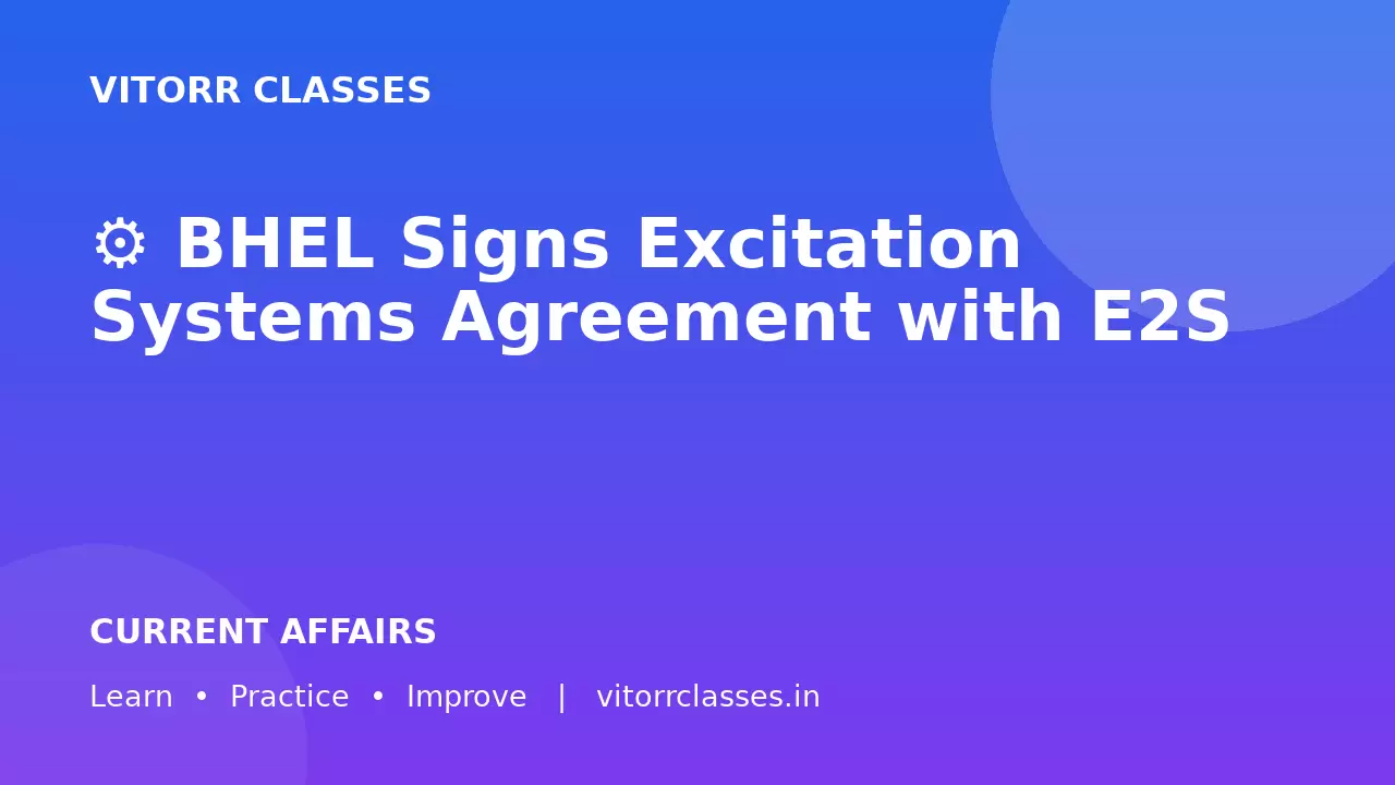 ⚙️ BHEL Signs Excitation Systems Agreement with E2S
