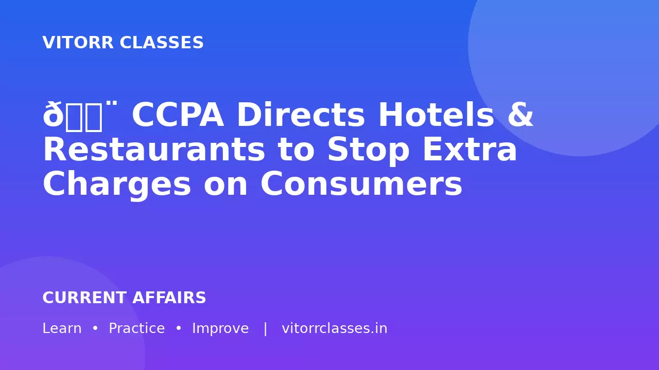 🏨 CCPA Directs Hotels & Restaurants to Stop Extra Charges on Consumers