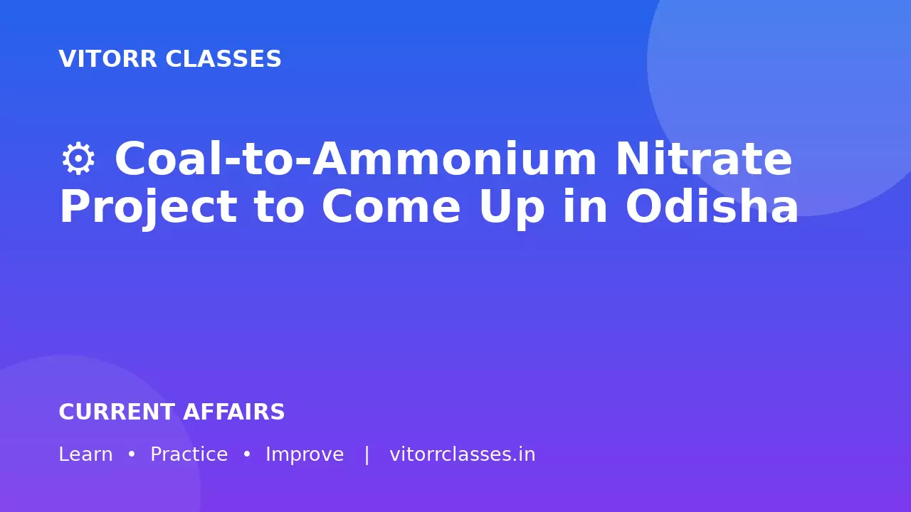 ⚙️ Coal-to-Ammonium Nitrate Project to Come Up in Odisha