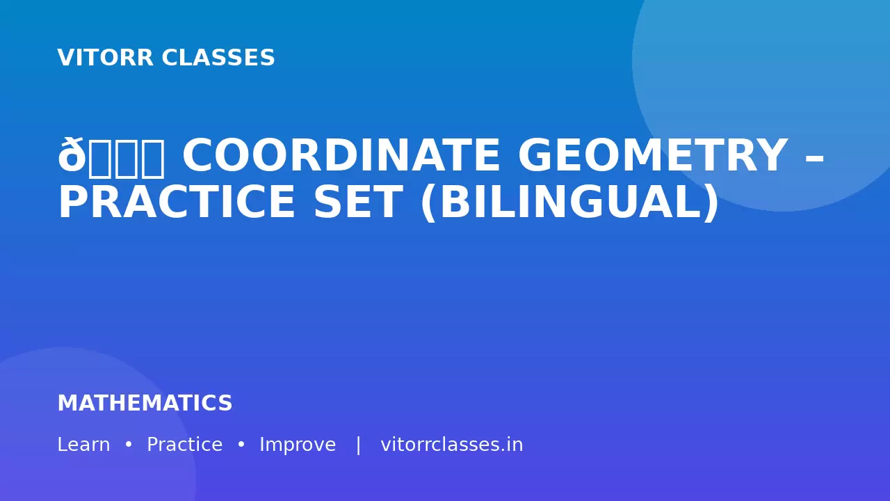 📘 COORDINATE GEOMETRY – PRACTICE SET (BILINGUAL)