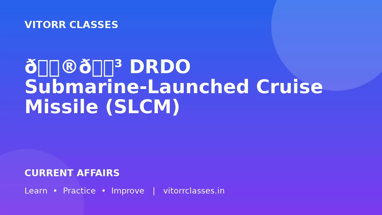 🇮🇳 DRDO Submarine-Launched Cruise Missile (SLCM)