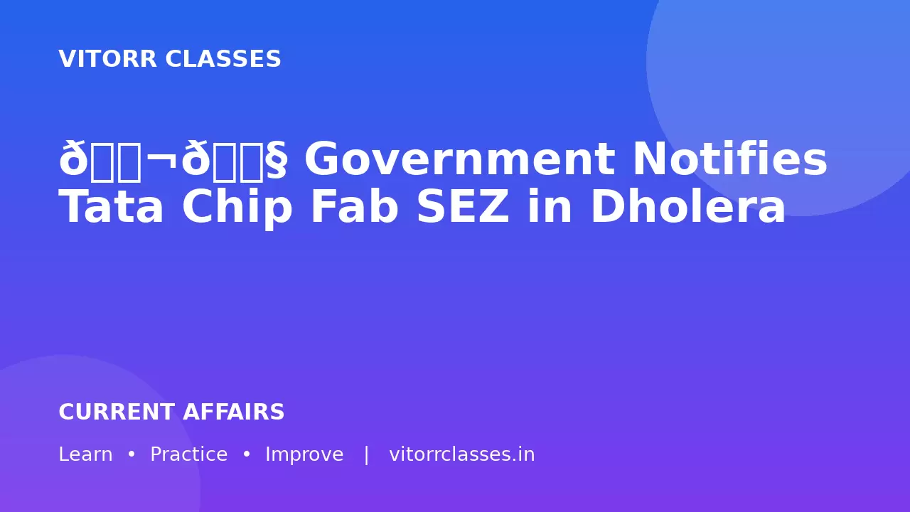 🇬🇧 Government Notifies Tata Chip Fab SEZ in Dholera