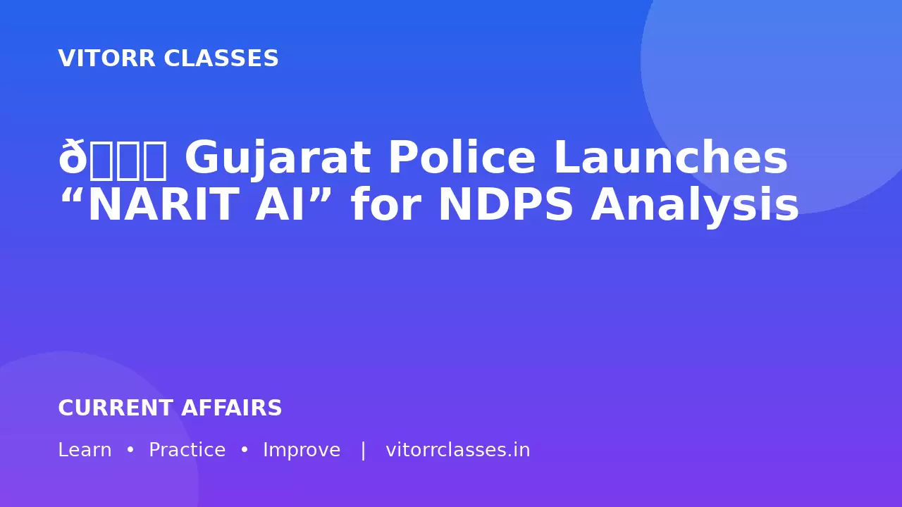 🚔 Gujarat Police Launches “NARIT AI” for NDPS Analysis