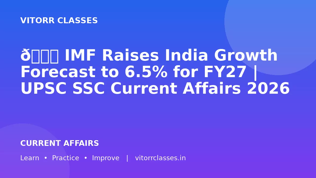 📊 IMF Raises India Growth Forecast to 6.5% for FY27 | UPSC SSC Current Affairs 2026