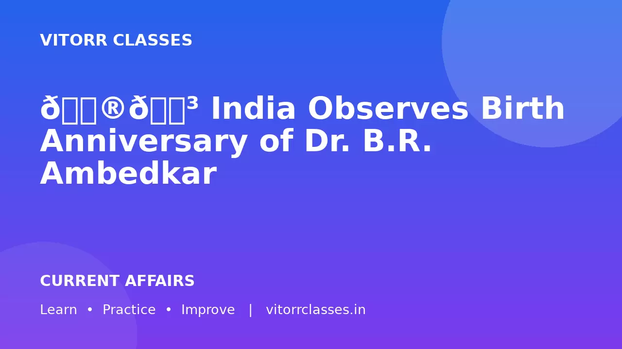 🇮🇳 India Observes Birth Anniversary of Dr. B.R. Ambedkar