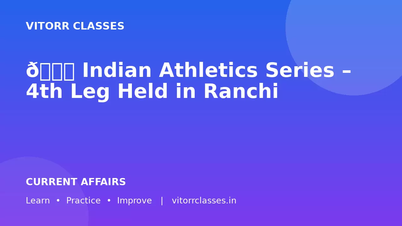 🏃 Indian Athletics Series – 4th Leg Held in Ranchi