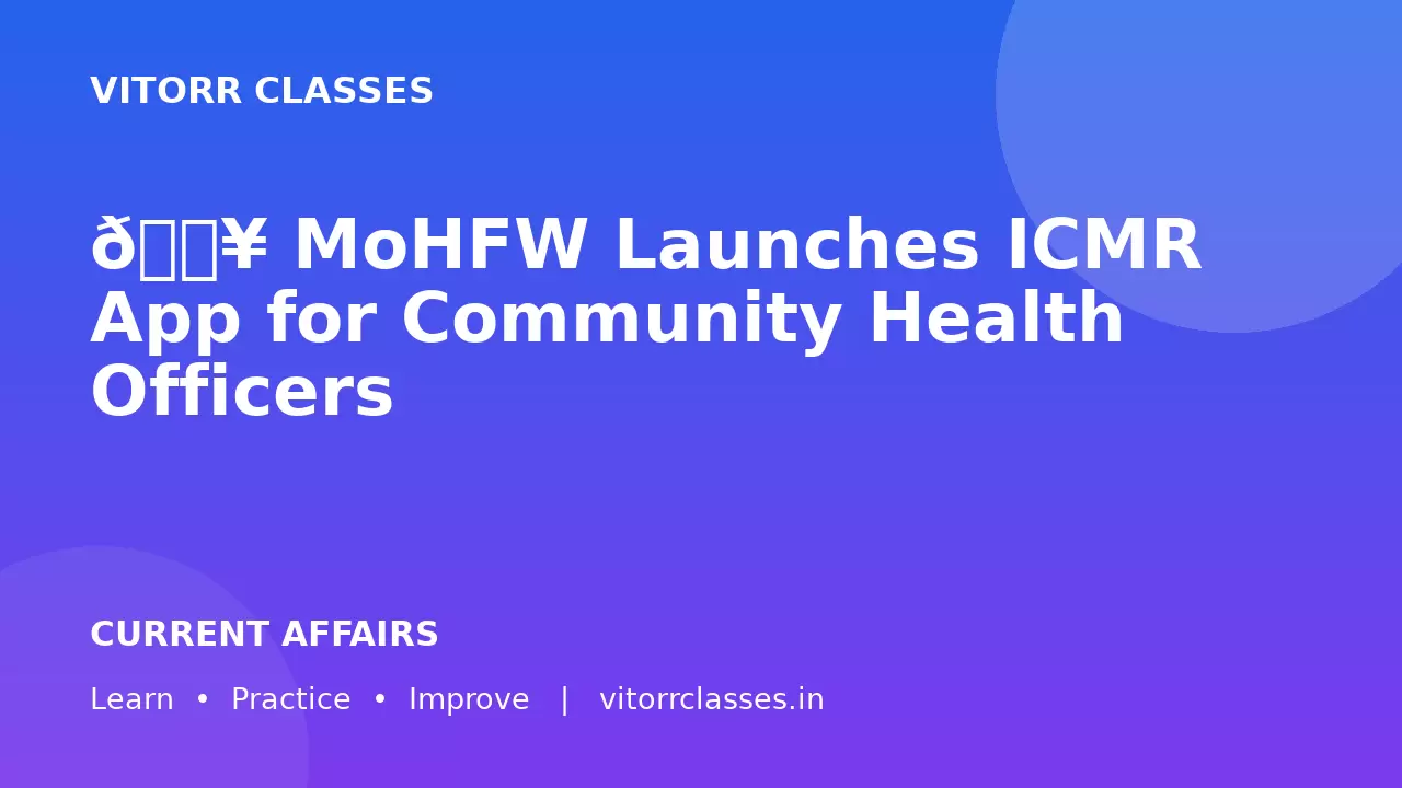 🏥 MoHFW Launches ICMR App for Community Health Officers