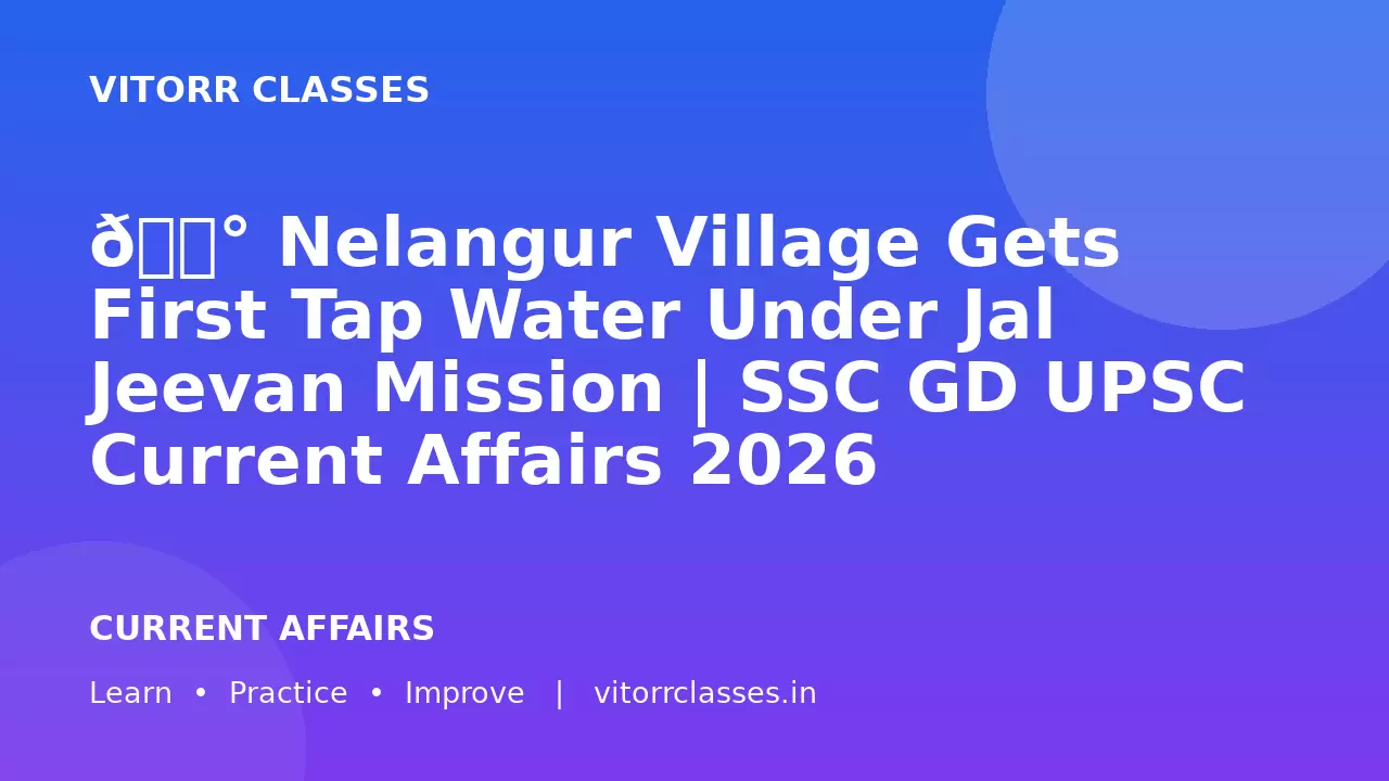 🚰 Nelangur Village Gets First Tap Water Under Jal Jeevan Mission | SSC GD UPSC Current Affairs 2026