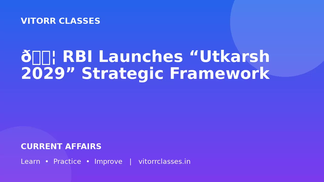 🏦 RBI Launches “Utkarsh 2029” Strategic Framework