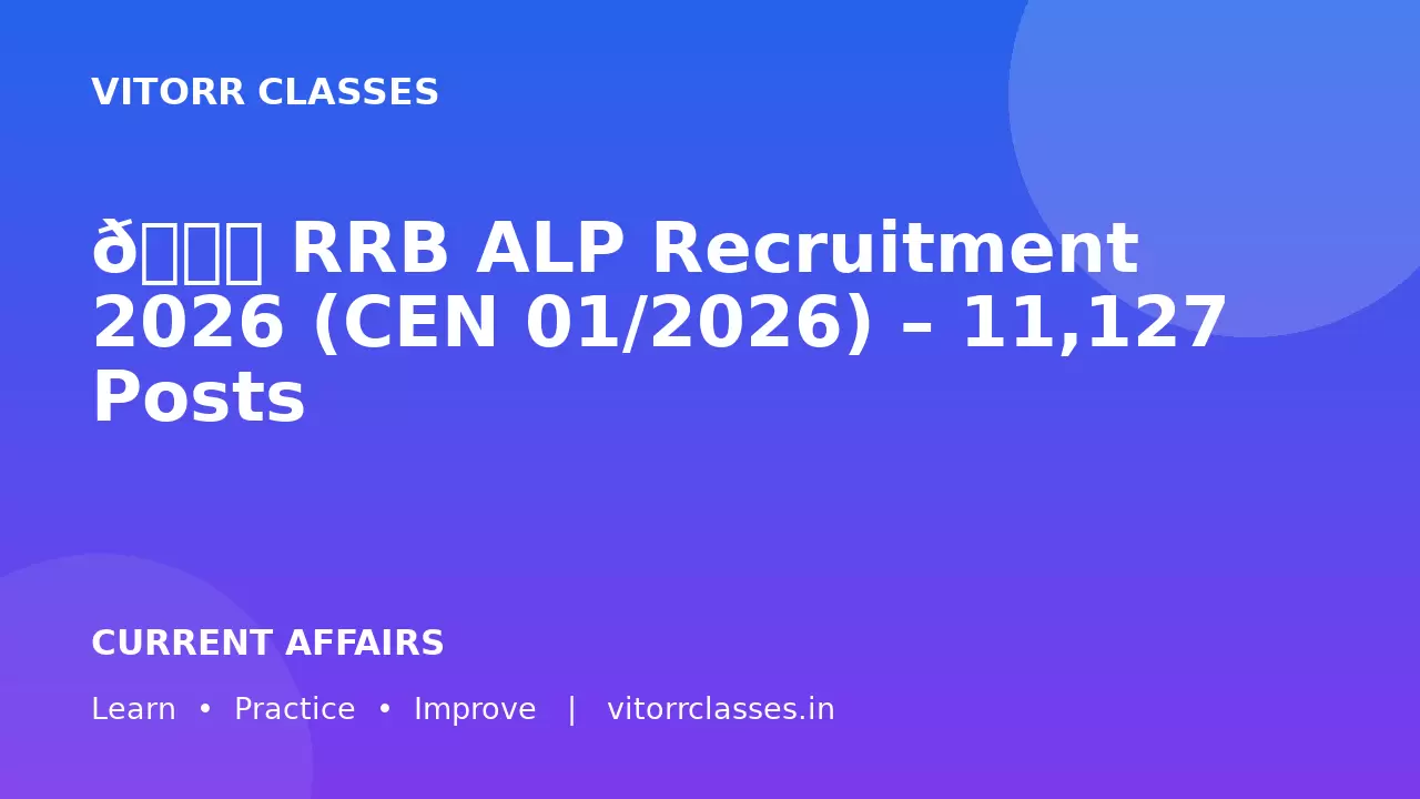 🚆 RRB ALP Recruitment 2026 (CEN 01/2026) – 11,127 Posts