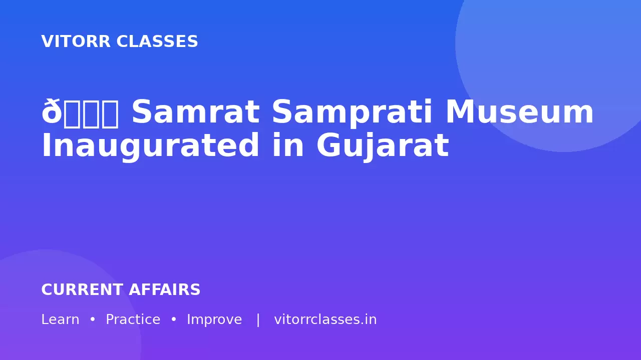 🏛️ Samrat Samprati Museum Inaugurated in Gujarat