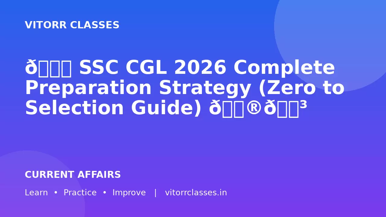 📘 SSC CGL 2026 Complete Preparation Strategy (Zero to Selection Guide) 🇮🇳 परिचय (Introduction)