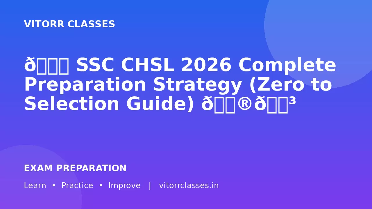 📘 SSC CHSL 2026 Complete Preparation Strategy (Zero to Selection Guide) 🇮🇳 परिचय (Introduction)