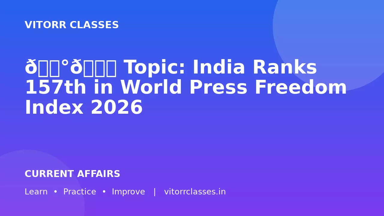 📰🌍 Topic: India Ranks 157th in World Press Freedom Index 2026