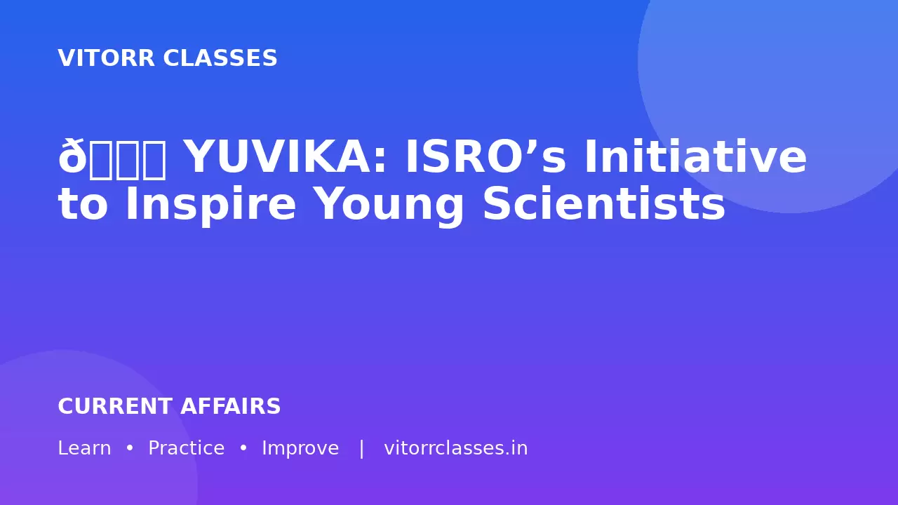 🚀 YUVIKA: ISRO’s Initiative to Inspire Young Scientists