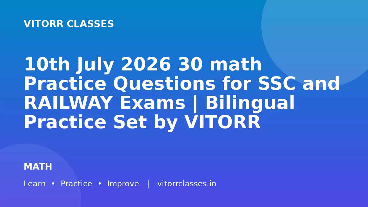 10th July 2026 30 math Practice Questions for SSC and RAILWAY Exams | Bilingual Practice Set by VITORR CLASSES
