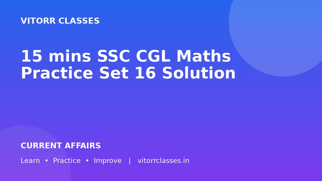 15 mins SSC CGL Maths Practice Set 16 Solution