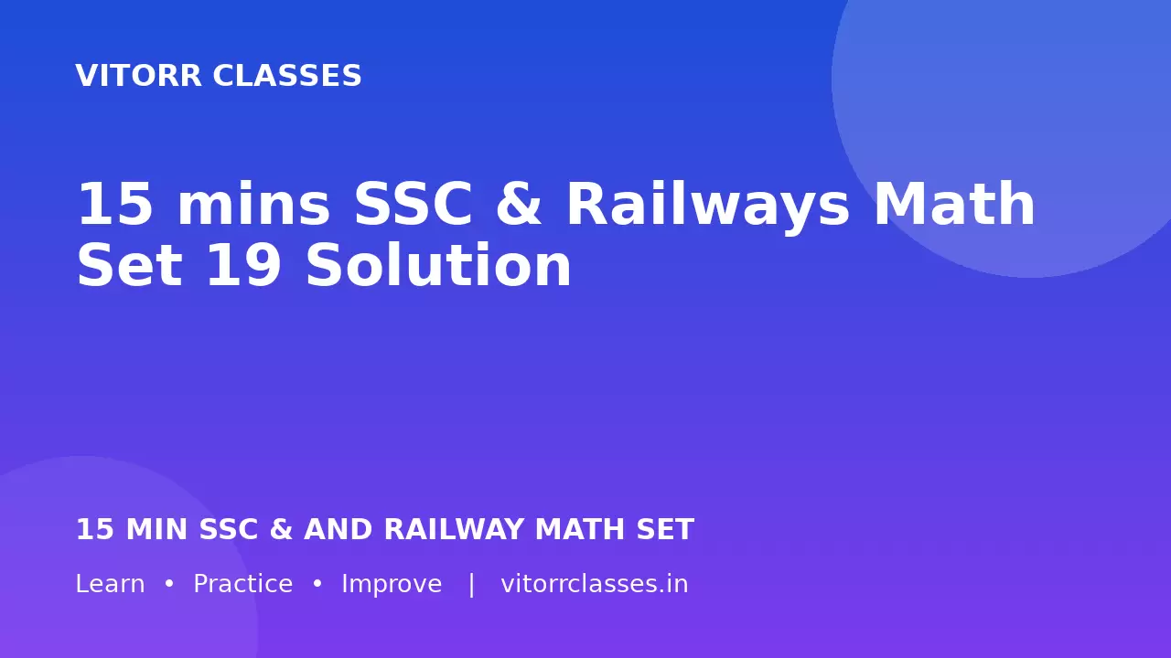 15 mins SSC & Railways Math Set 19 Solution