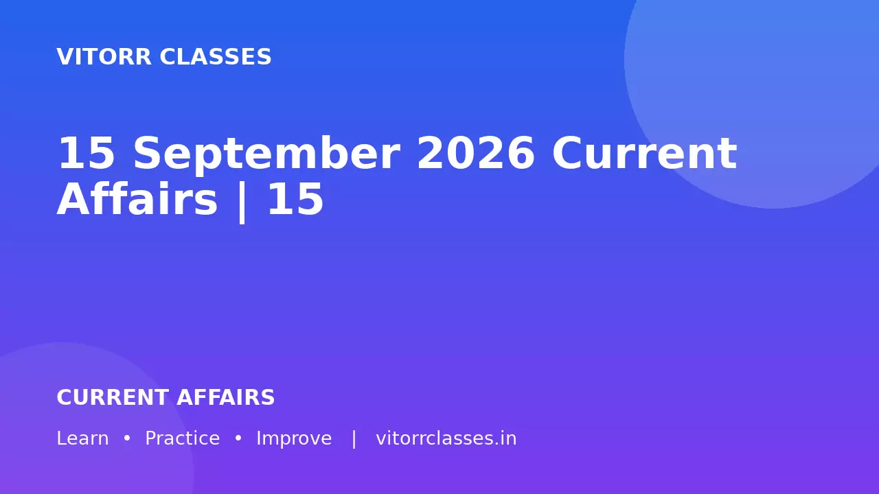 15 September 2026 Current Affairs  | 15 सितंबर 2026 करेंट अफेयर्स