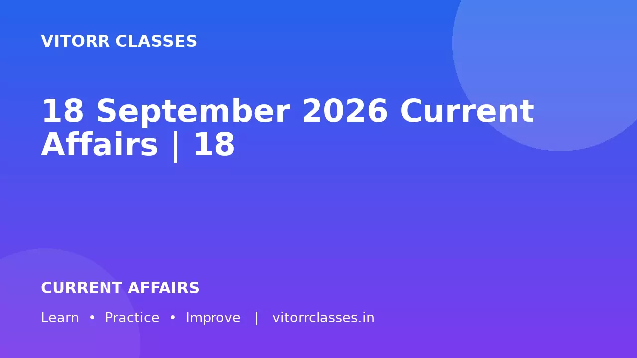 18 September 2026 Current Affairs | 18 सितंबर 2026 करेंट अफेयर्स