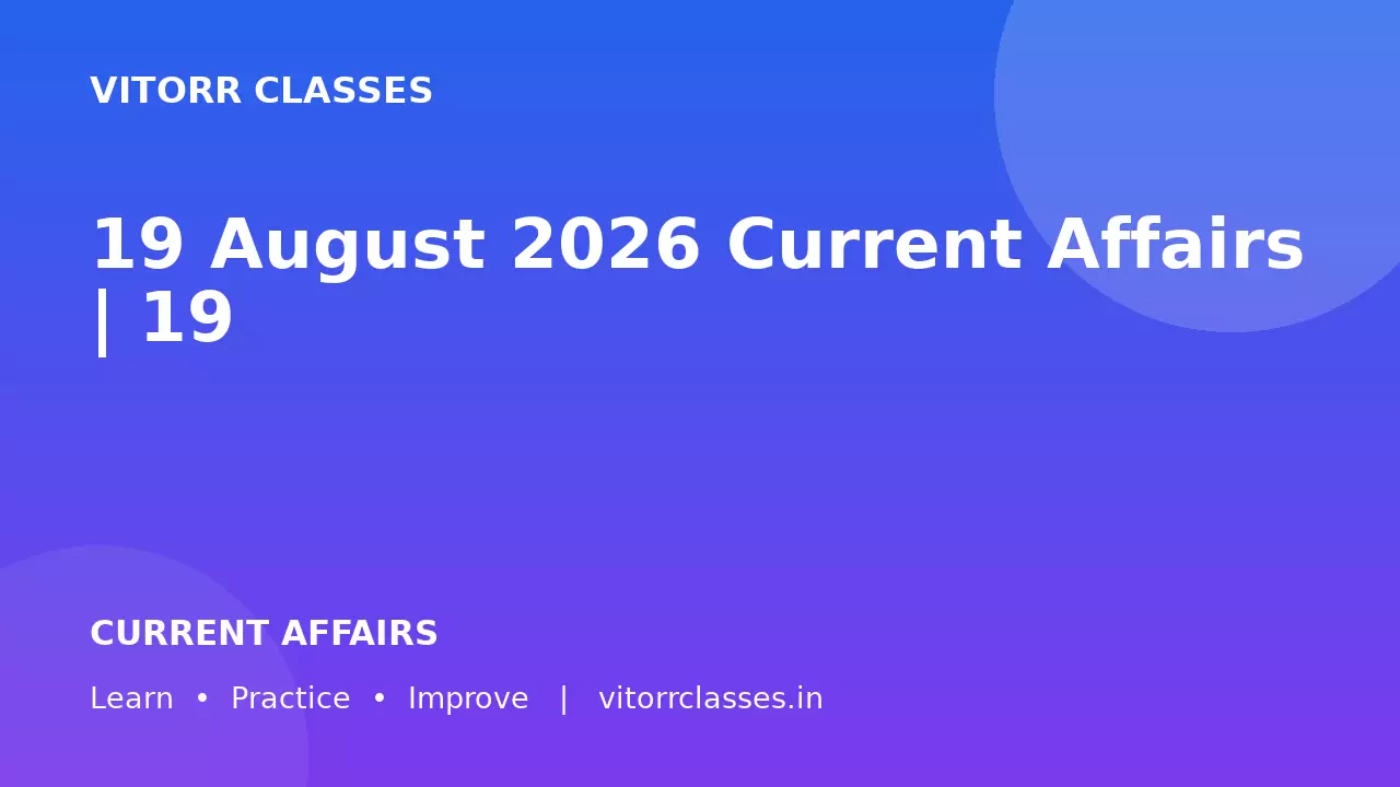 19 August 2026 Current Affairs | 19 अगस्त 2026 करेंट अफेयर्स