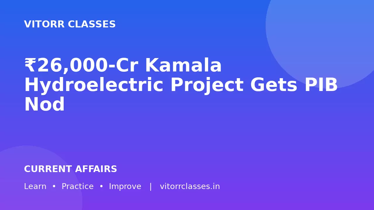 ₹26,000-Cr Kamala Hydroelectric Project Gets PIB Nod