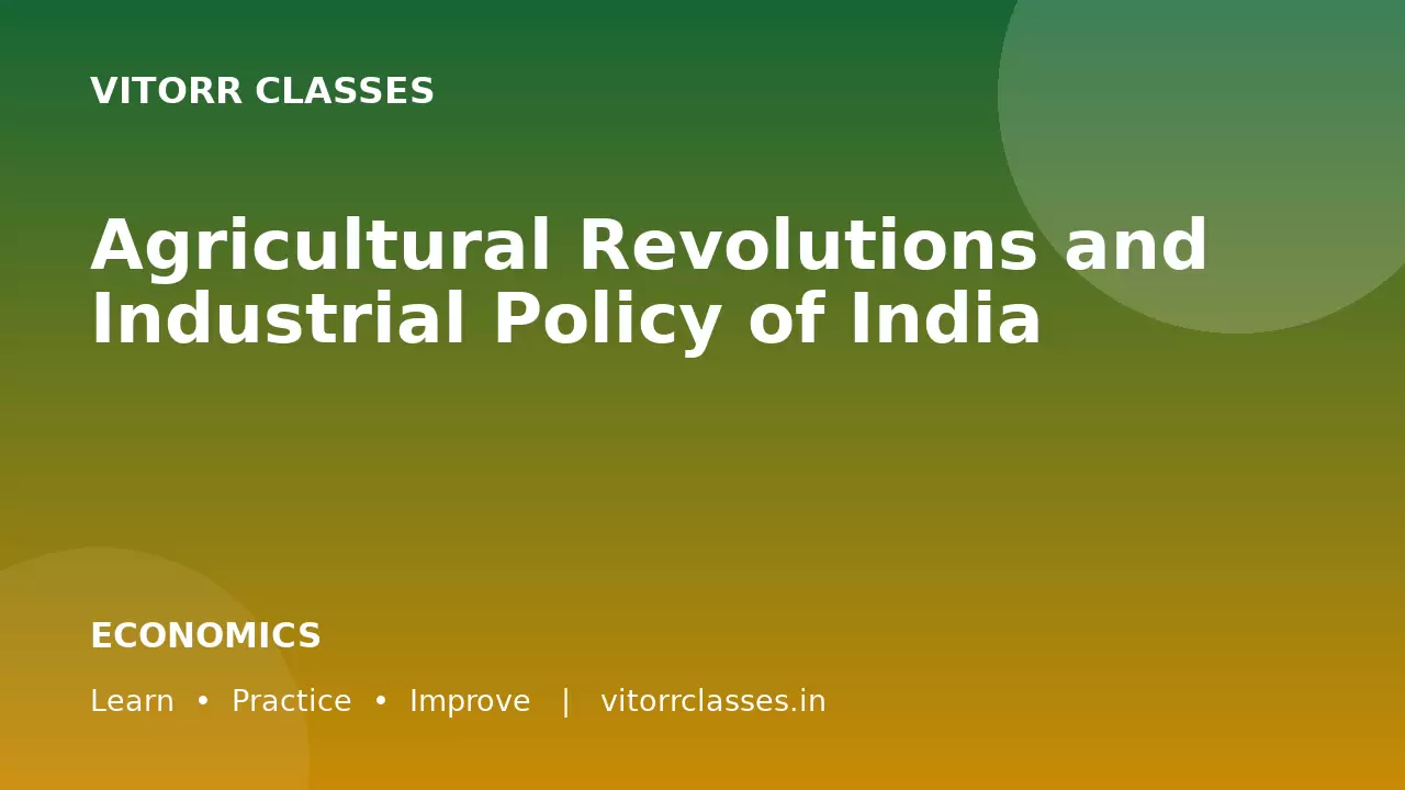 Agricultural Revolutions and Industrial Policy of India | भारत की कृषि क्रांतियाँ एवं औद्योगिक नीति