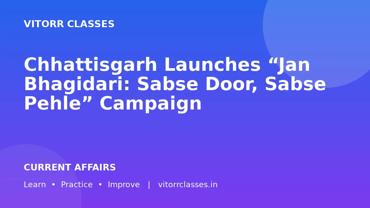 Chhattisgarh Launches “Jan Bhagidari: Sabse Door, Sabse Pehle” Campaign