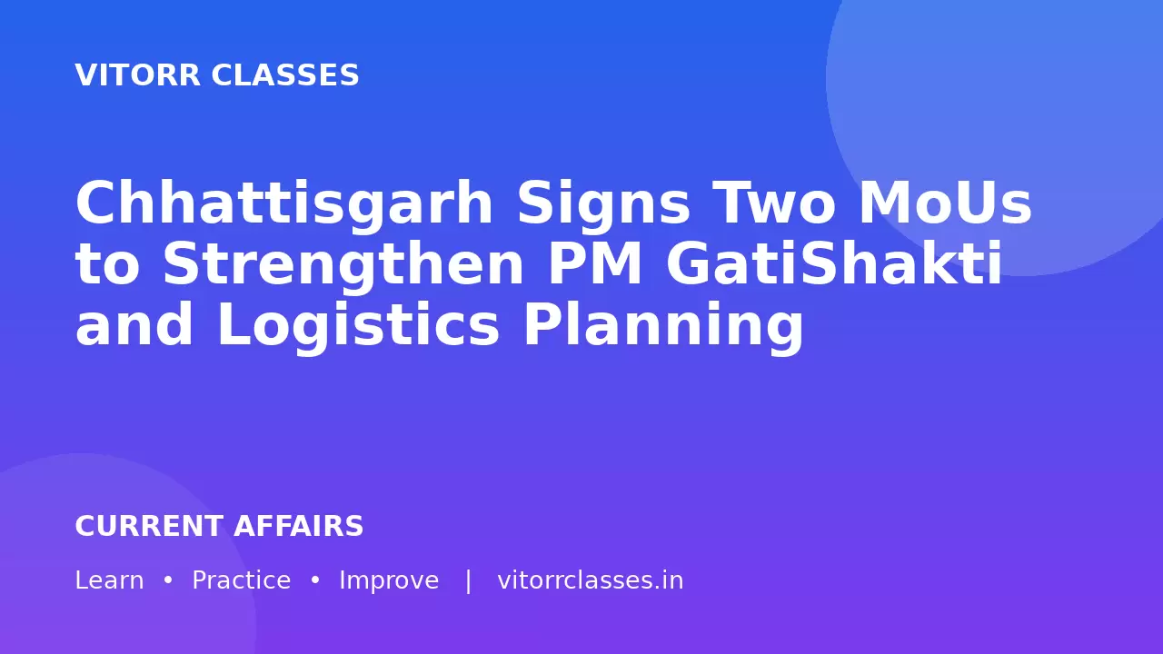 Chhattisgarh Signs Two MoUs to Strengthen PM GatiShakti and Logistics Planning | छत्तीसगढ़ ने PM GatiShakti और लॉजिस्टिक्स योजना को मजबूत करने के लिए दो MoU किए