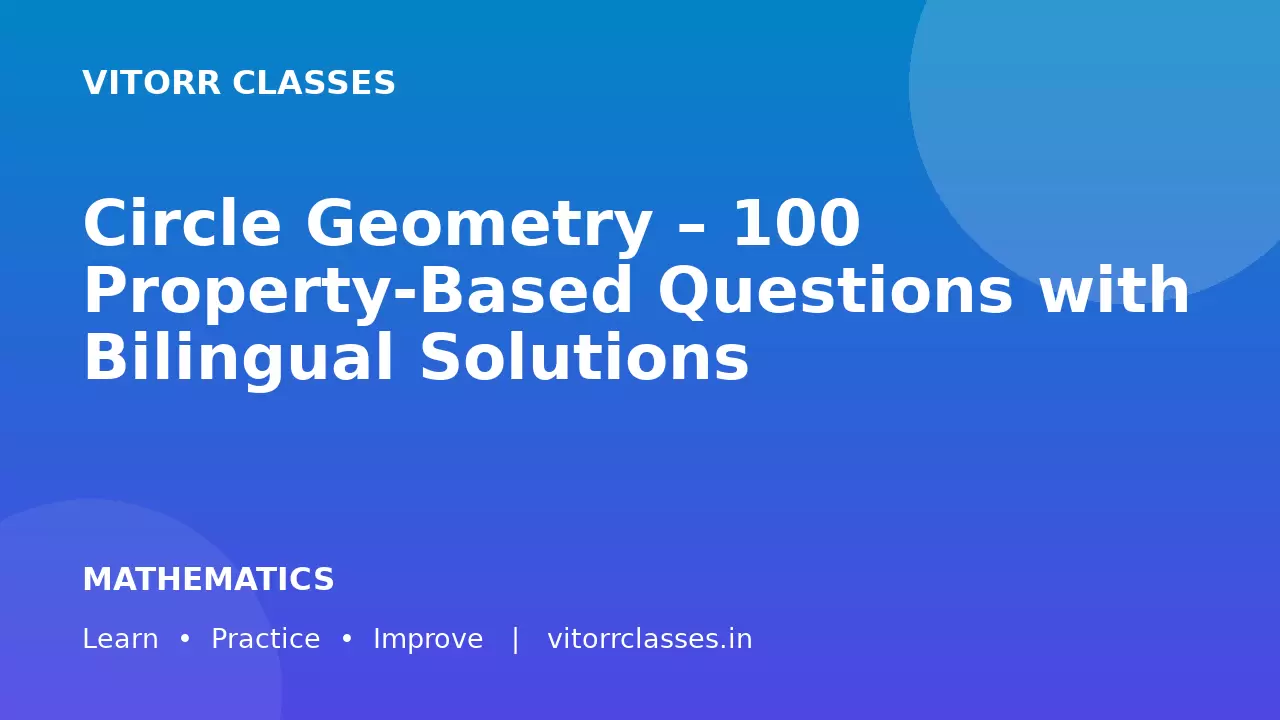 Circle Geometry – 100 Property-Based Questions with Bilingual Solutions | वृत्त के 100 महत्वपूर्ण प्रश्न