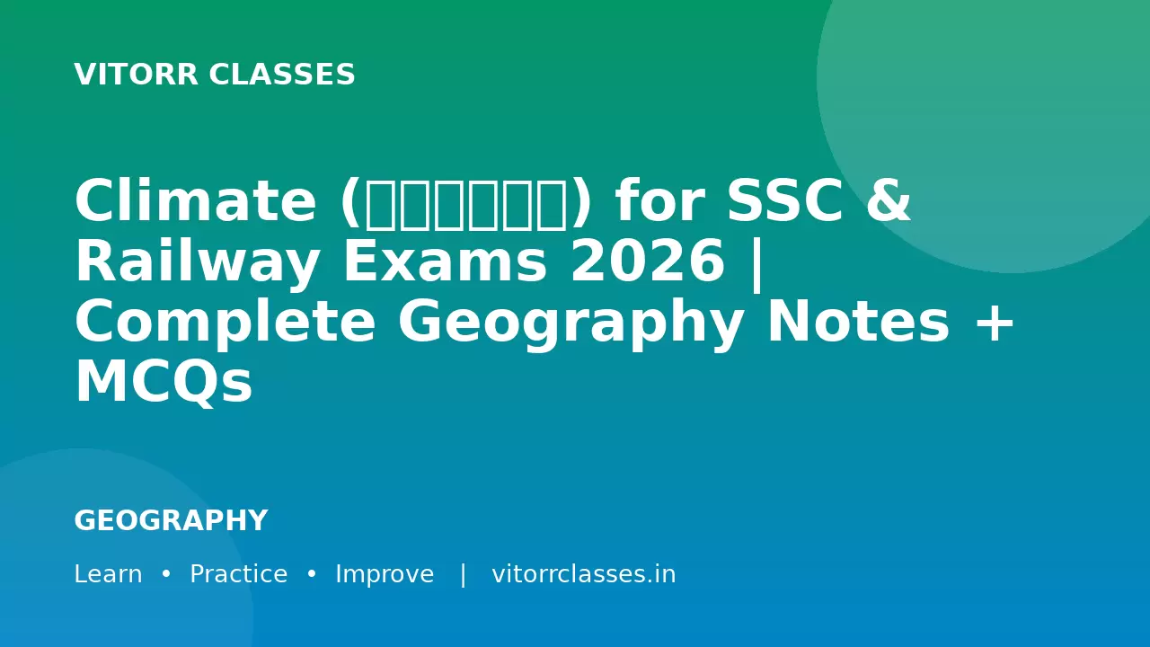 Climate (जलवायु) for SSC & Railway Exams 2026 | Complete Geography Notes + MCQs