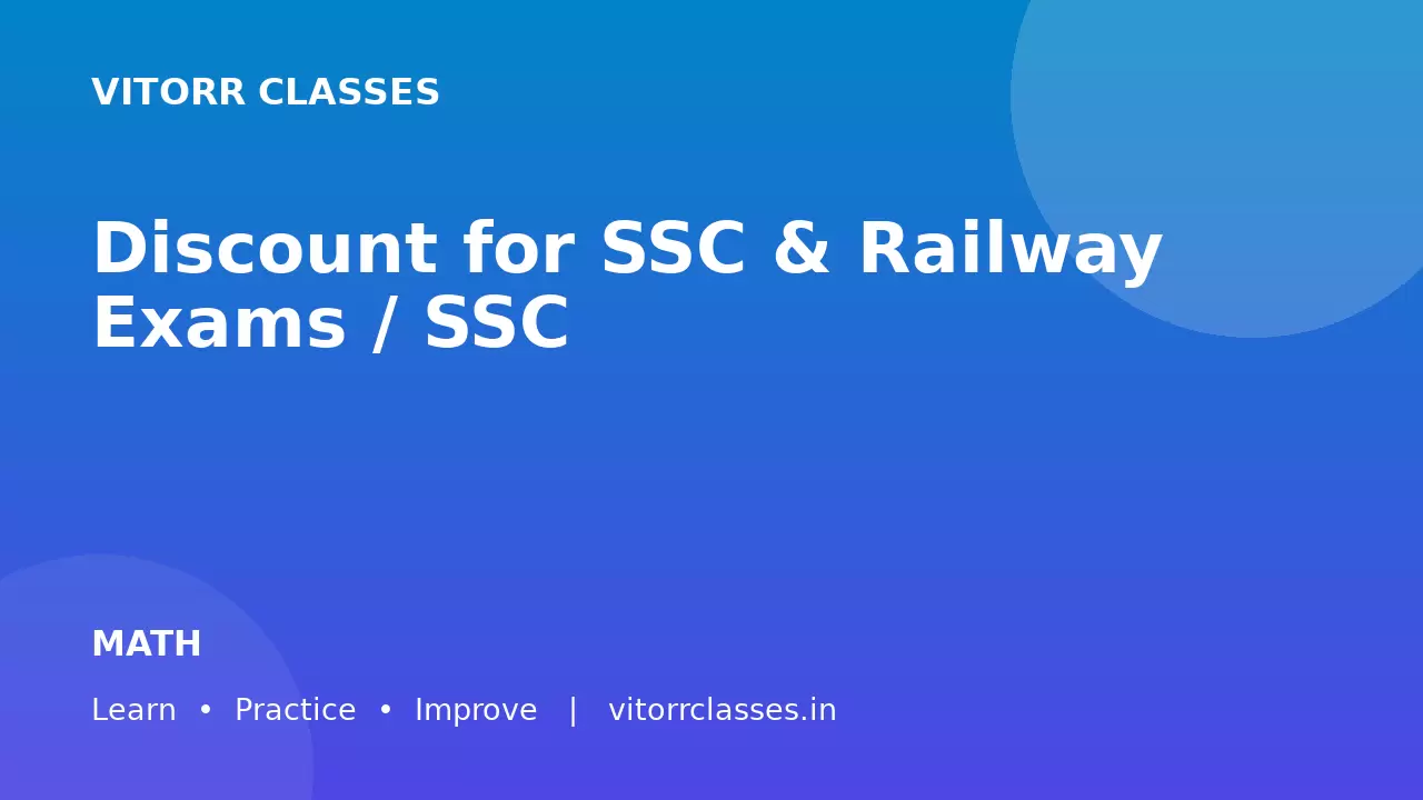 Discount for SSC & Railway Exams / SSC और Railway परीक्षाओं के लिए छूट