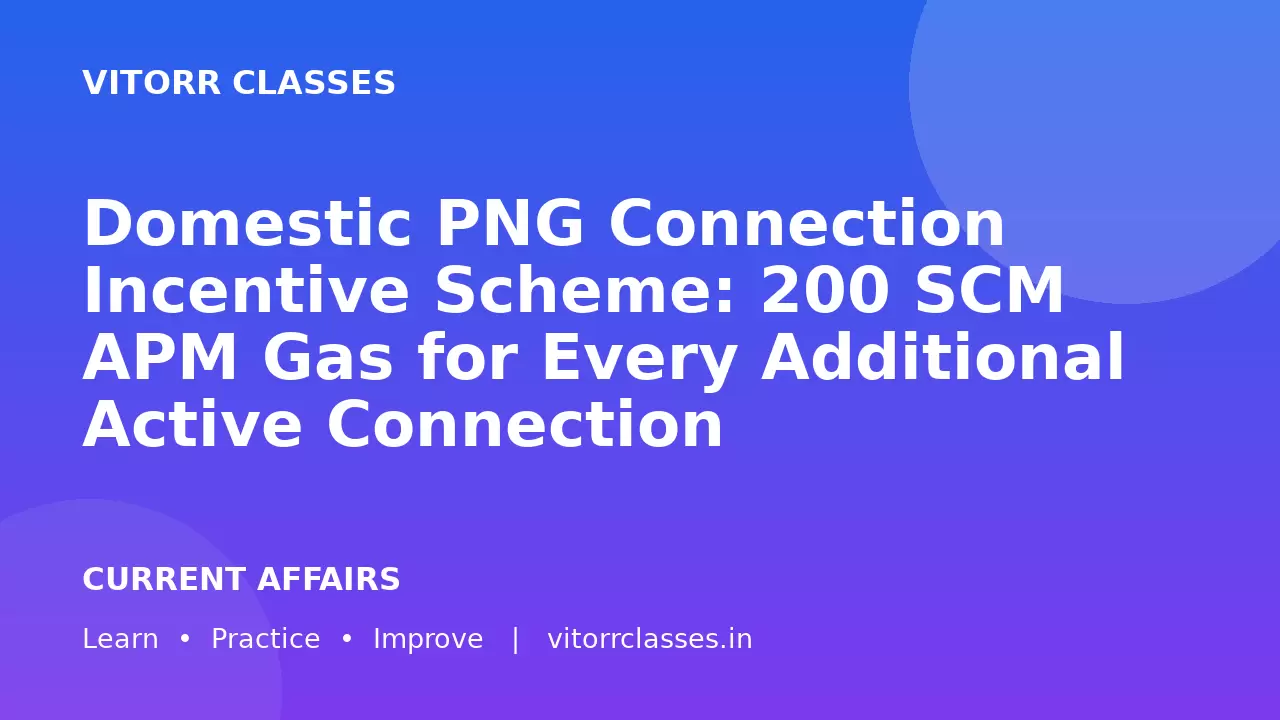 Domestic PNG Connection Incentive Scheme: 200 SCM APM Gas for Every Additional Active Connection