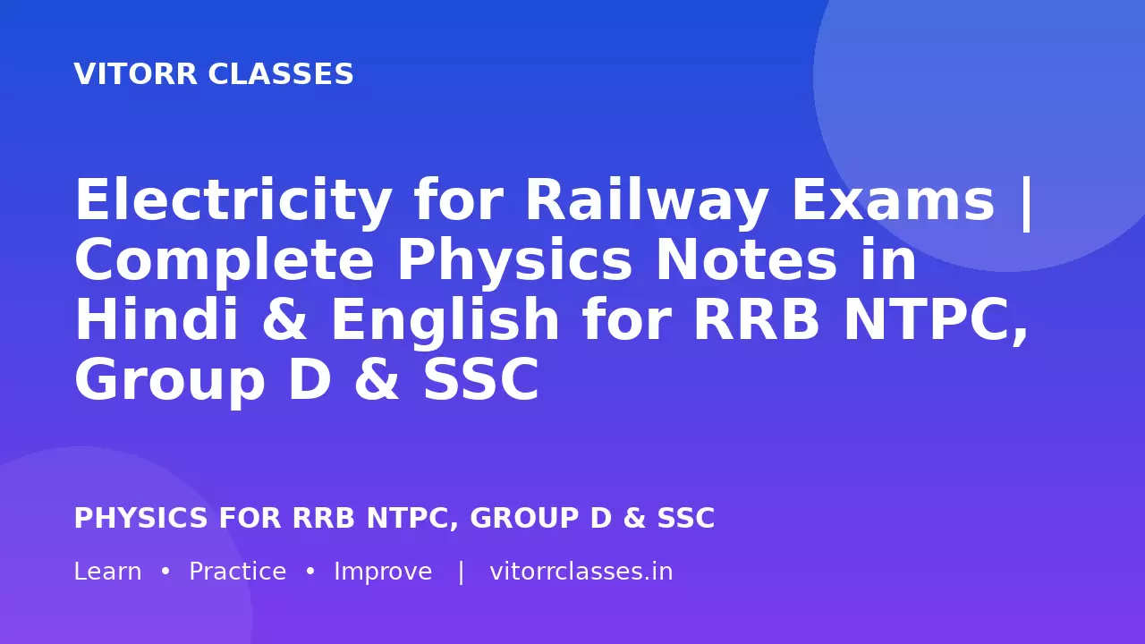 Electricity for Railway Exams | Complete Physics Notes in Hindi & English for RRB NTPC, Group D & SSC
