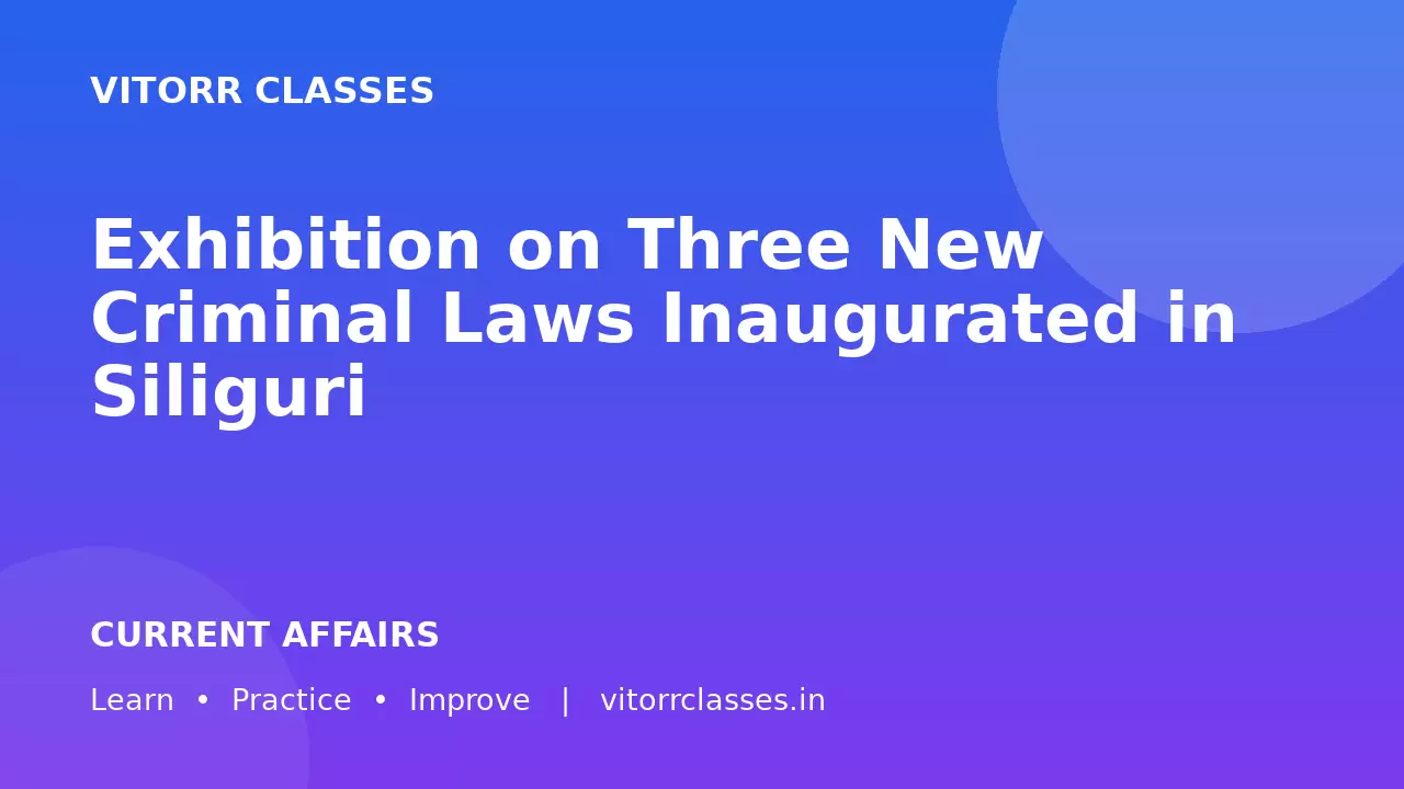 Exhibition on Three New Criminal Laws Inaugurated in Siliguri | सिलीगुड़ी में तीन नए आपराधिक कानूनों पर प्रदर्शनी का उद्घाटन