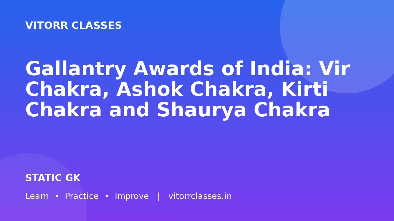 Gallantry Awards of India: Vir Chakra, Ashok Chakra, Kirti Chakra and Shaurya Chakra | भारत के वीरता पुरस्कार