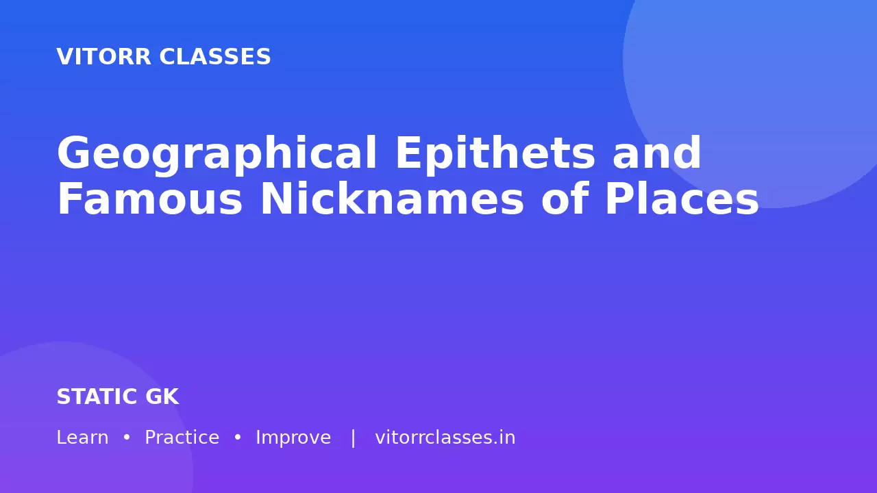 Geographical Epithets and Famous Nicknames of Places | भौगोलिक उपनाम एवं प्रसिद्ध स्थानों के नाम
