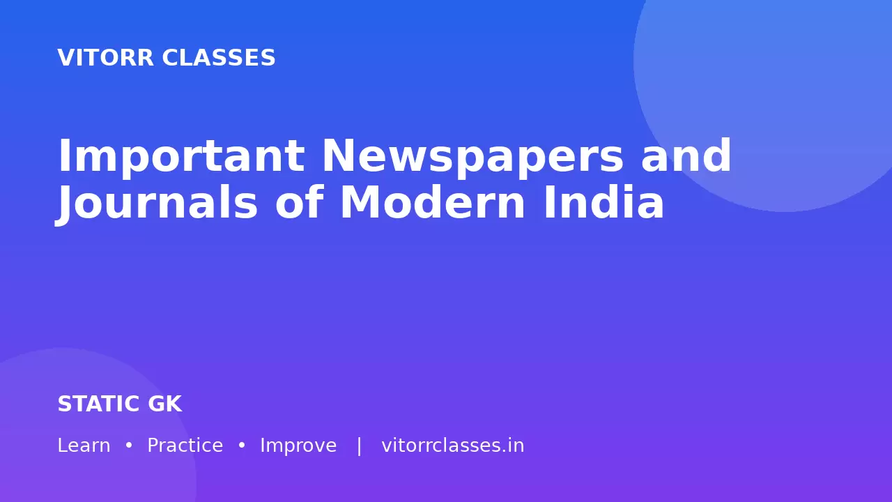 Important Newspapers and Journals of Modern India | आधुनिक भारत के प्रमुख समाचार पत्र एवं पत्रिकाएँ