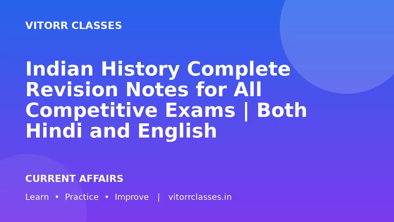 Indian History Complete Revision Notes for All Competitive Exams | Both Hindi and English
