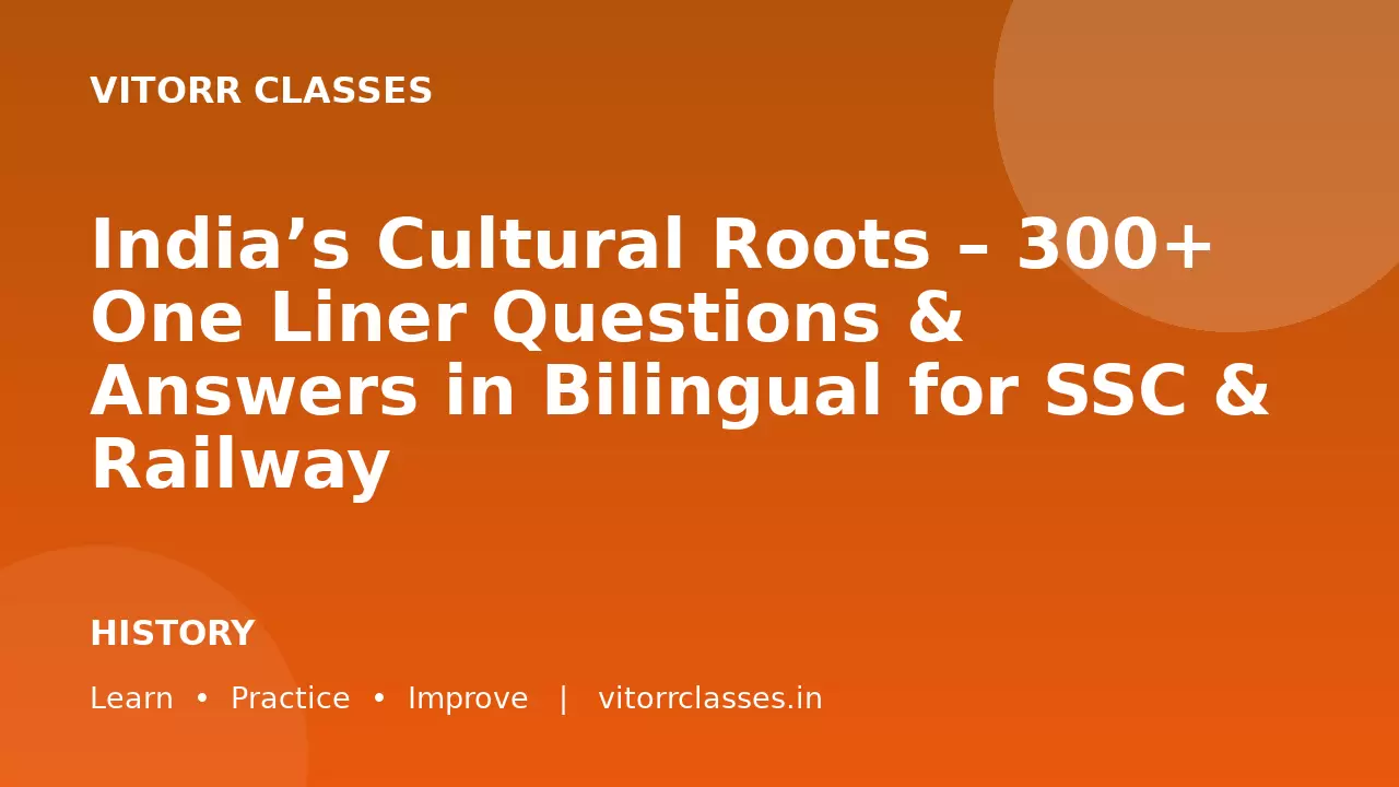 India’s Cultural Roots – 300+ One Liner Questions & Answers in Bilingual for SSC & Railway