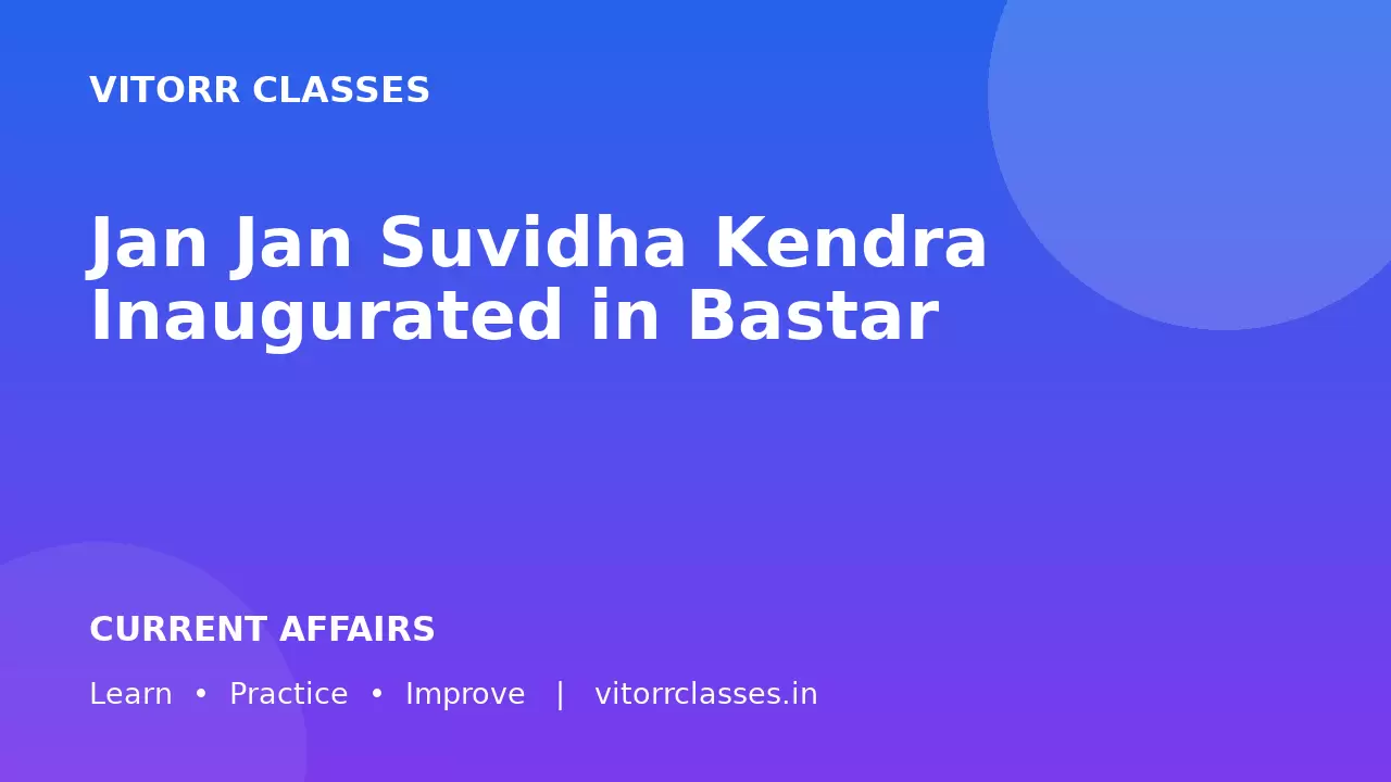 Jan Jan Suvidha Kendra Inaugurated in Bastar