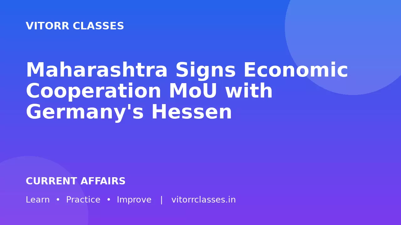 Maharashtra Signs Economic Cooperation MoU with Germany's Hessen | महाराष्ट्र ने Germany के Hessen के साथ Economic Cooperation MoU किया