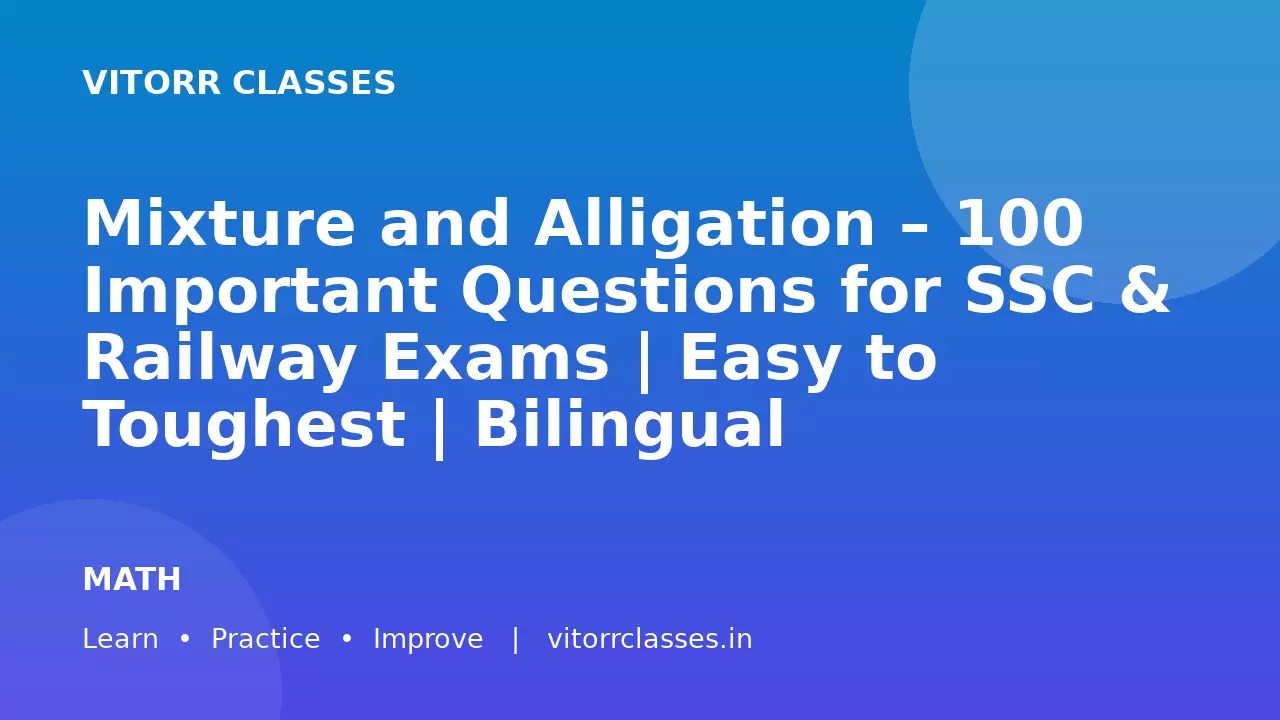 Mixture and Alligation – 100 Important Questions for SSC & Railway Exams | Easy to Toughest | Bilingual