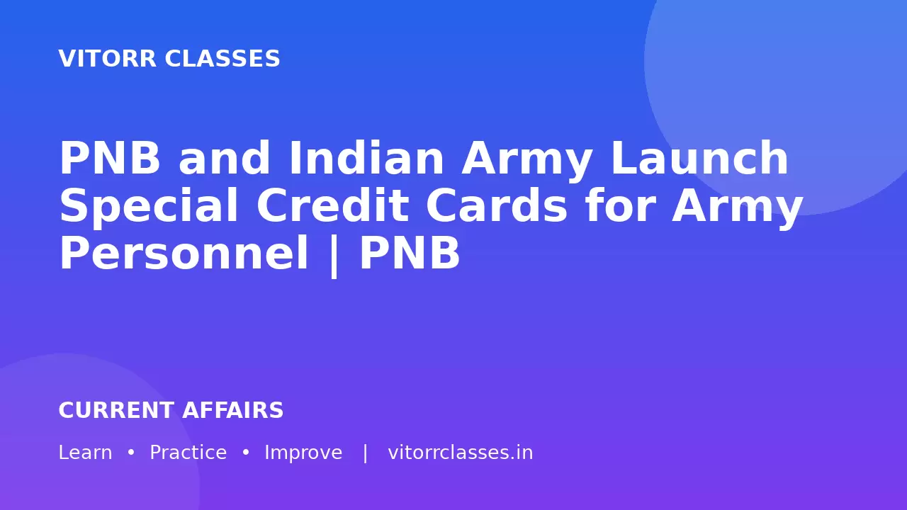 PNB and Indian Army Launch Special Credit Cards for Army Personnel | PNB और Indian Army ने Army Personnel के लिए Special Credit Cards लॉन्च किए