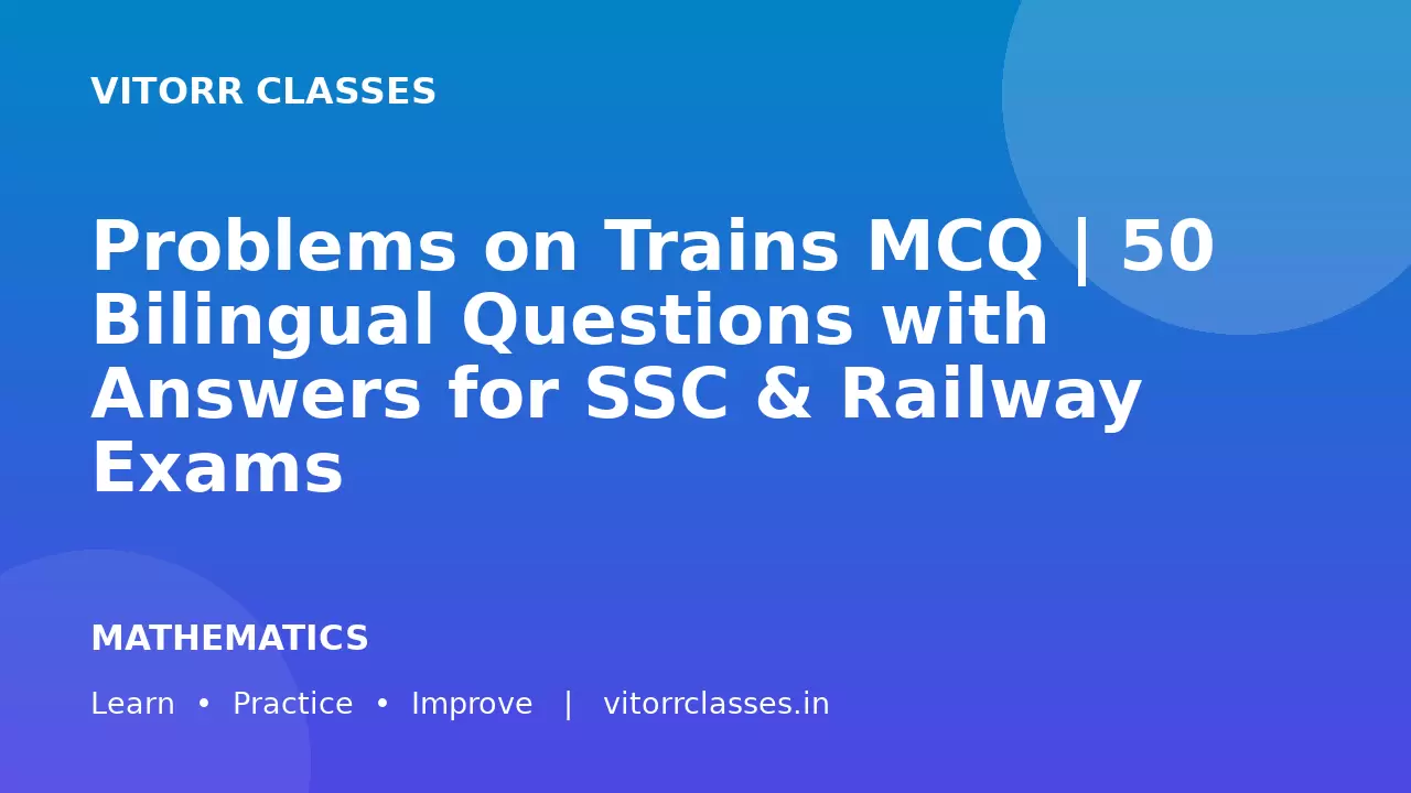 Problems on Trains MCQ | 50 Bilingual Questions with Answers for SSC & Railway Exams