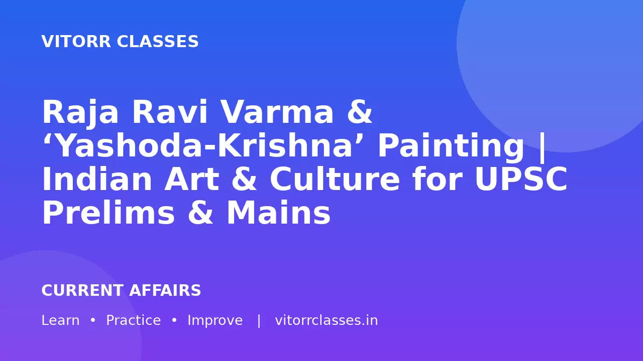 Raja Ravi Varma & ‘Yashoda-Krishna’ Painting | Indian Art & Culture for UPSC Prelims & Mains