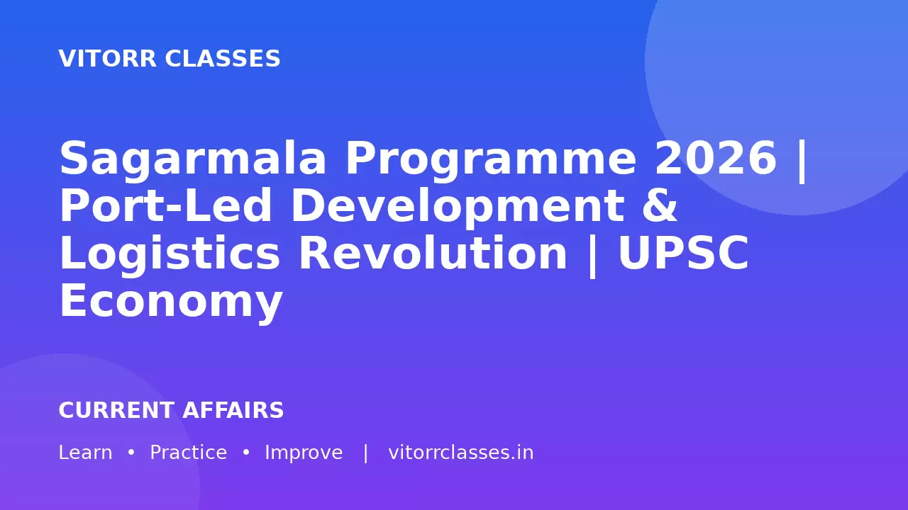 Sagarmala Programme 2026 | Port-Led Development & Logistics Revolution | UPSC Economy