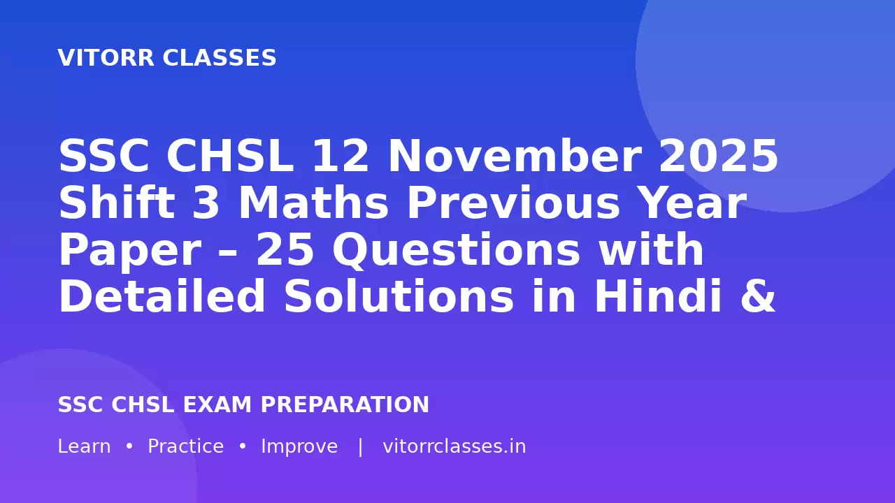 SSC CHSL 12 November 2025 Shift 3 Maths Previous Year Paper – 25 Questions with Detailed Solutions in Hindi & English